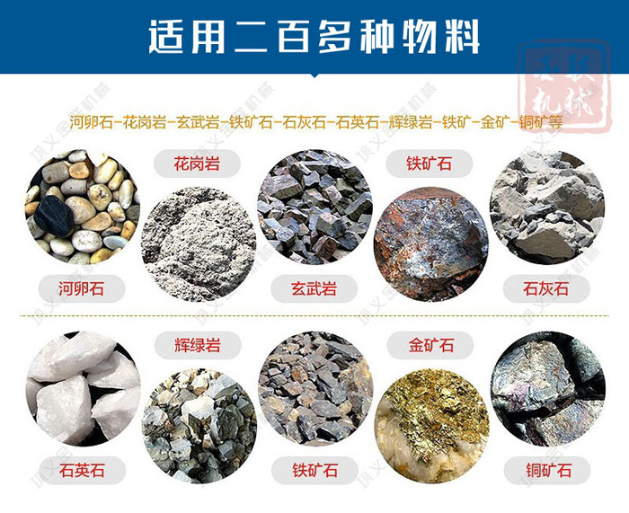 砂石骨料的原材料有哪些？對(duì)輥式制砂機(jī)多少錢一臺(tái)？