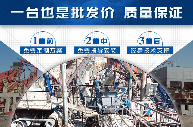 砂石骨料的原材料有哪些？對(duì)輥式制砂機(jī)多少錢一臺(tái)？